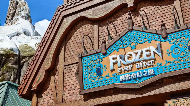 アナと雪の女王のエリアへ訪ねる