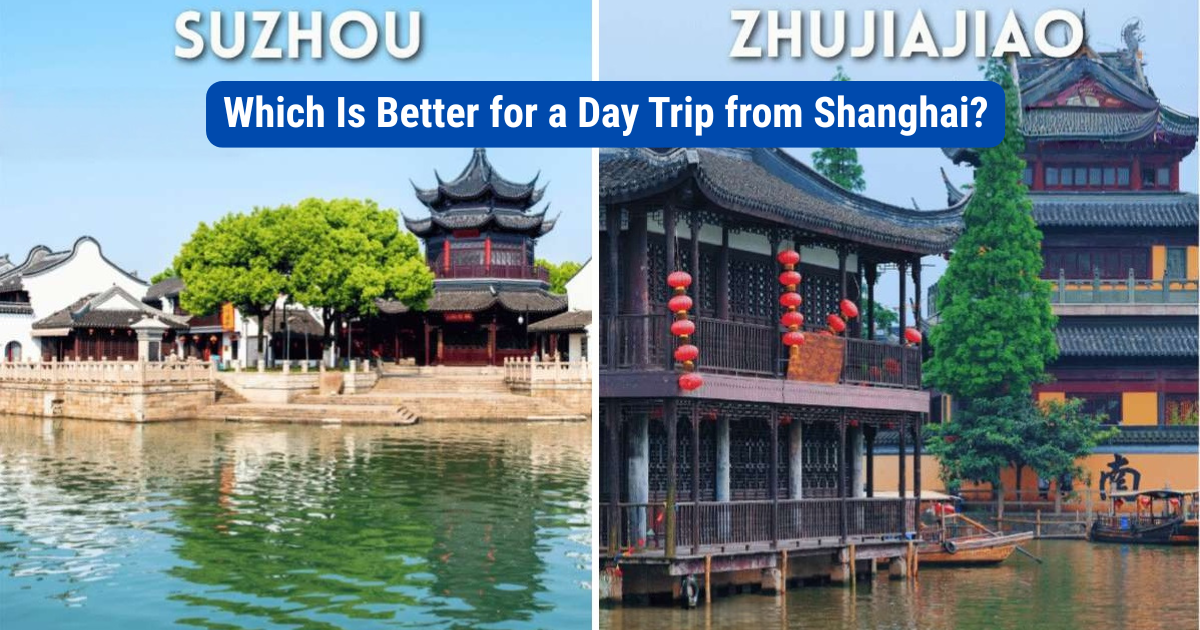 Suzhou or Zhujiajiao: Which one should you visit?