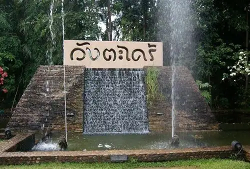 น้ำตกไทรโยคน้อย กาญจนบุรี