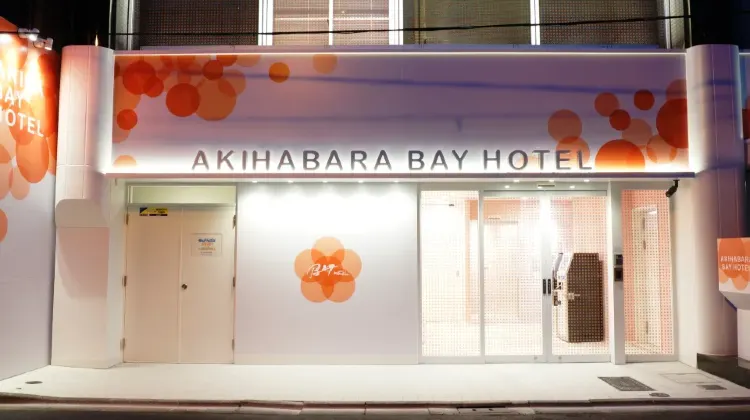1.秋　女性だけが泊まれるカプセルホテル秋葉原BAY HOTEL