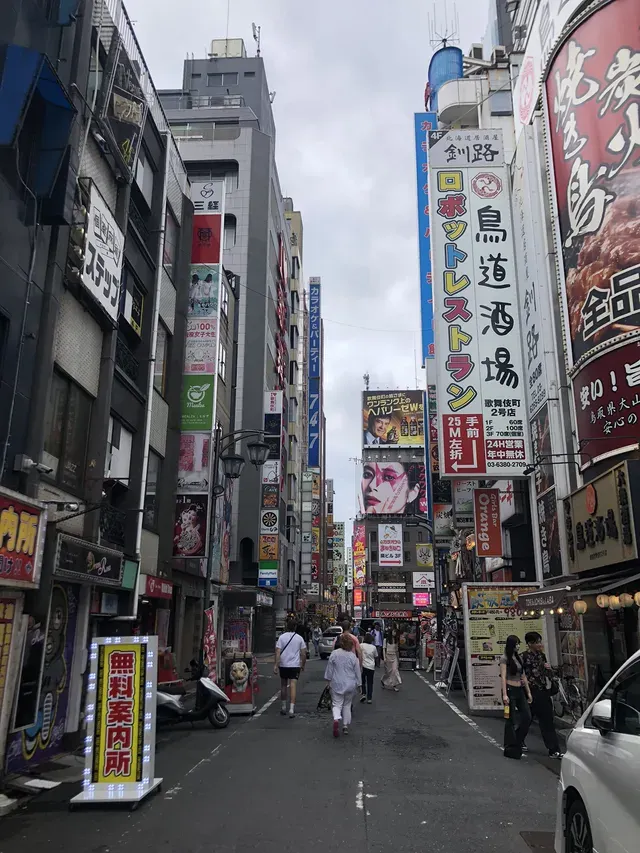 歌舞伎町 新宿二丁目