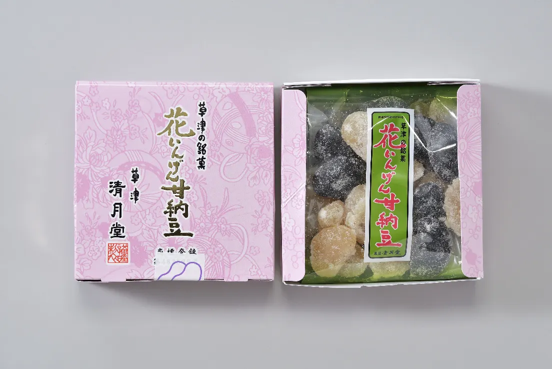 5.花いんげん甘納豆