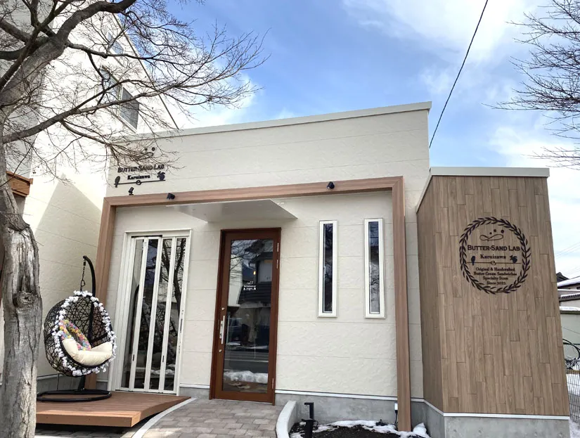 4.バターサンドラボ軽井沢「軽井沢スペシャルBox 」