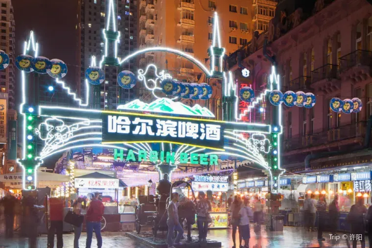 ハルビン旅行2泊3日の費用