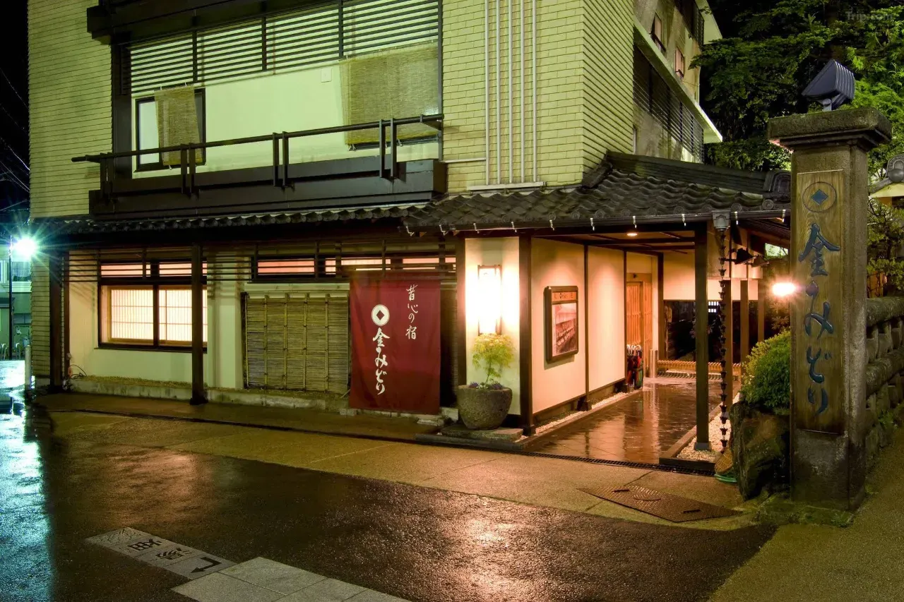 草津温泉金綠旅館