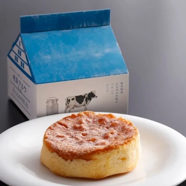 岐阜マルケ「ひるがの牛乳」