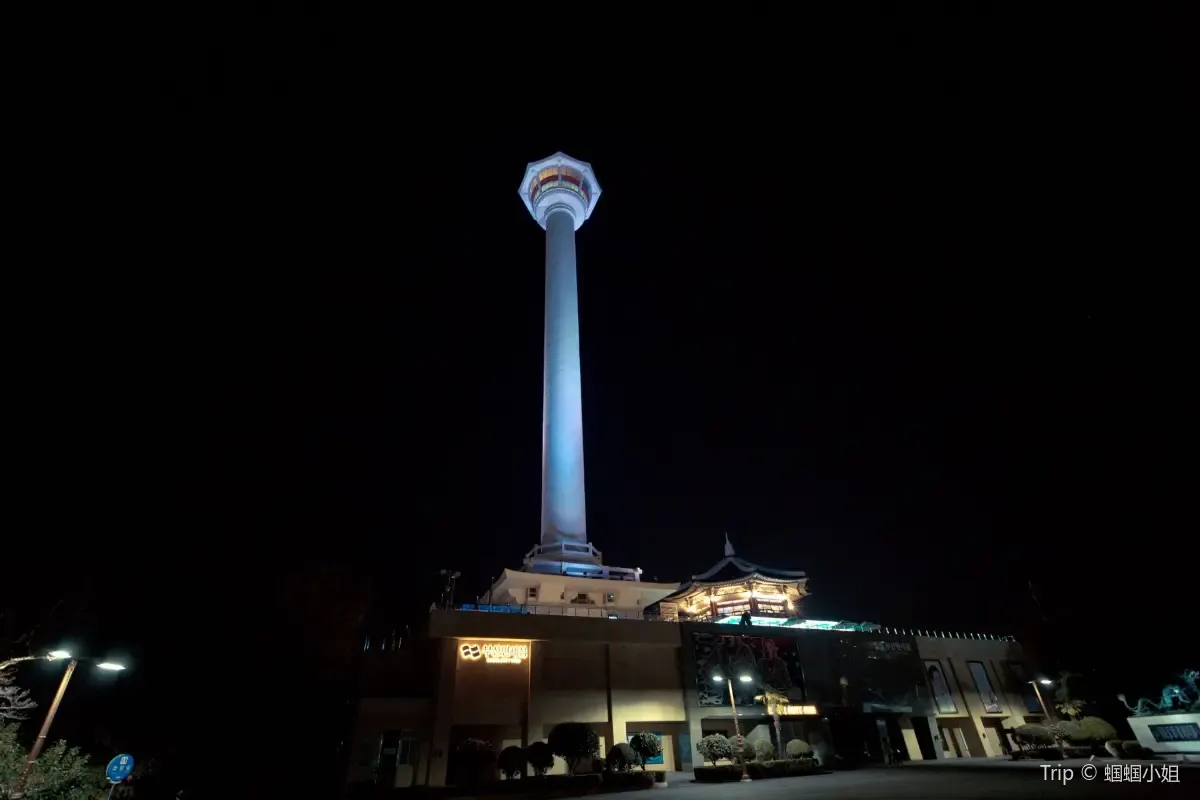 釜山ダイヤモンドタワー