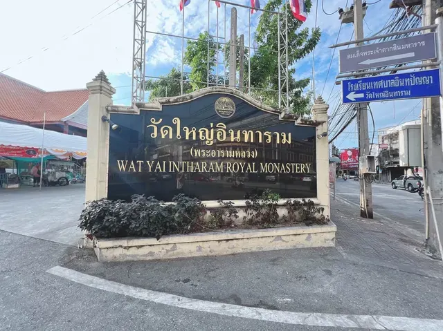 วัดในชลบุรี