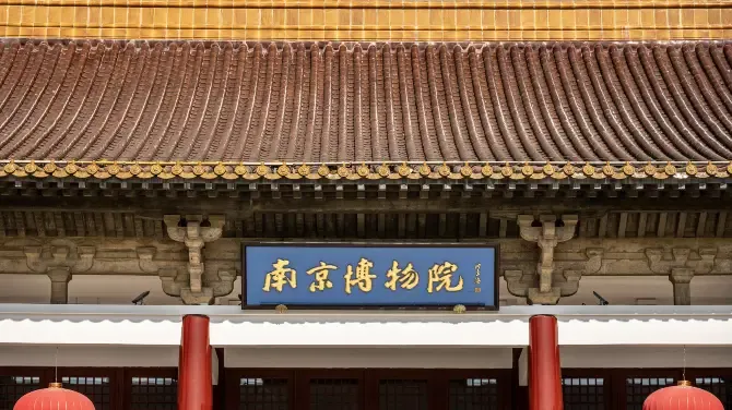 南京空港での乗り継ぎ時におすすめの観光プラン