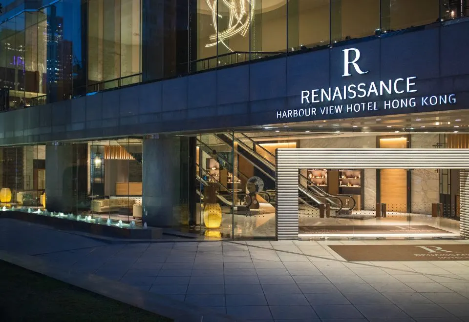 香港萬麗海景酒店(Renaissance Harbour View Hotel Hong Kong)