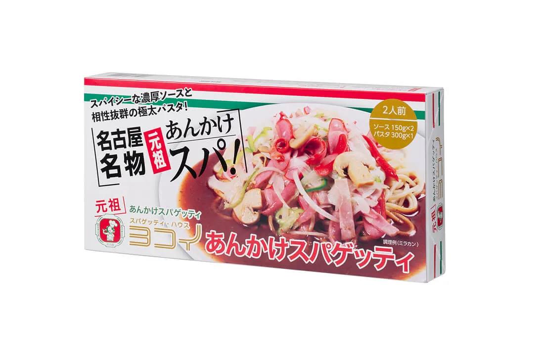 あんかけスパゲティ（スパゲッティハウス ヨコイ）