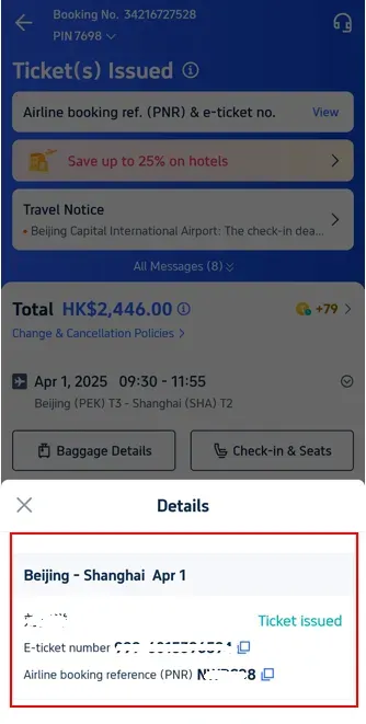 How to Check Your Ticket Issued Status on Trip.com