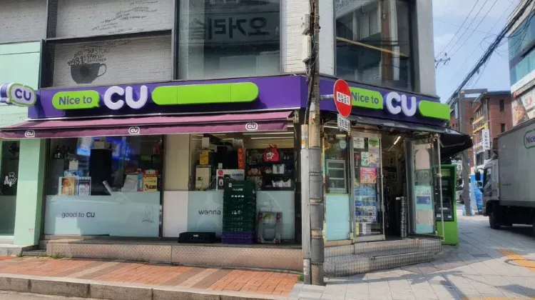 CU