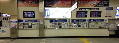 京成電鐵 Skyliner售票櫃台