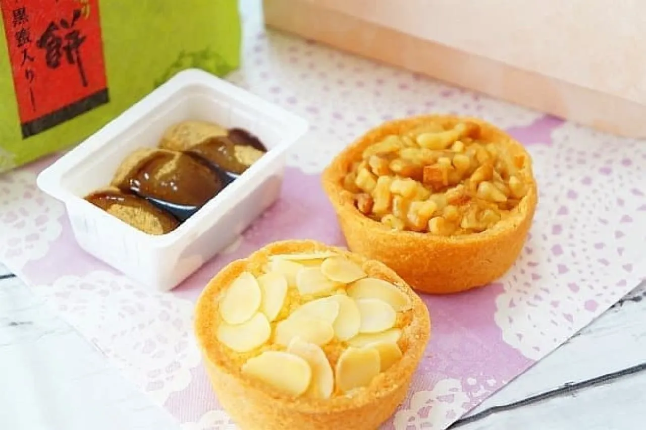 19.白樺堂「軽井沢タルト」