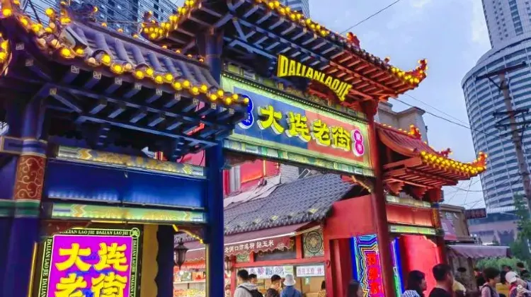 治安の良い大連に出掛けよう!