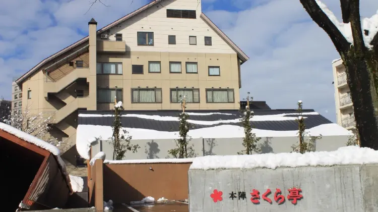 越後湯沢温泉 さくら亭