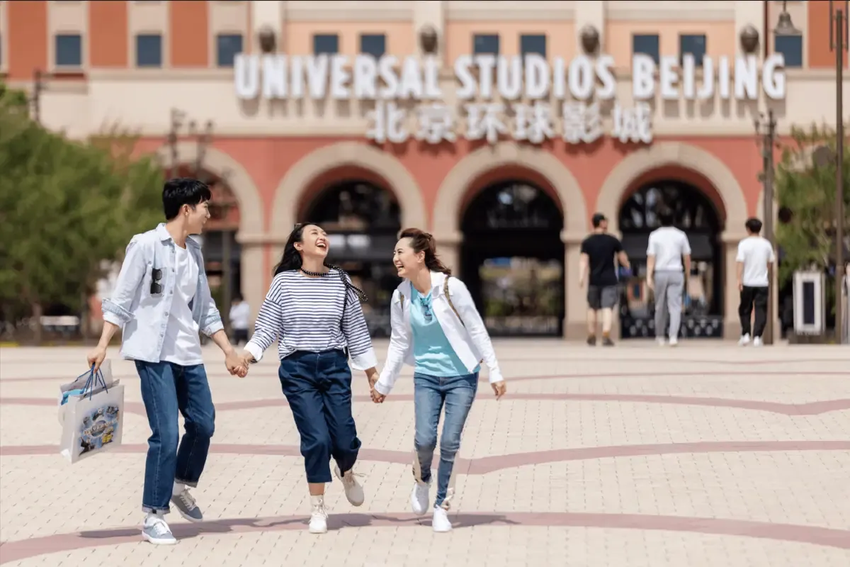 北京ユニバーサルスタジオ チケット