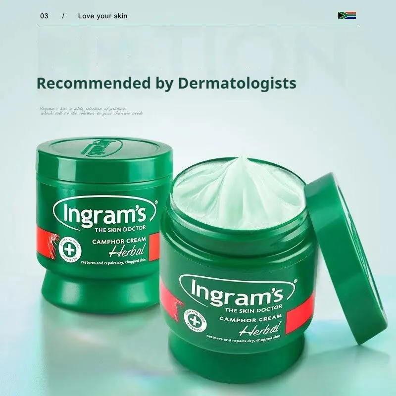 Ingram'sボディケアクリーム