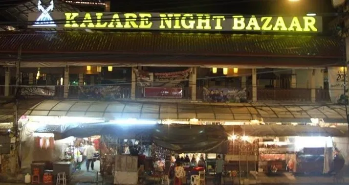 กาแลไนท์บาซาร์