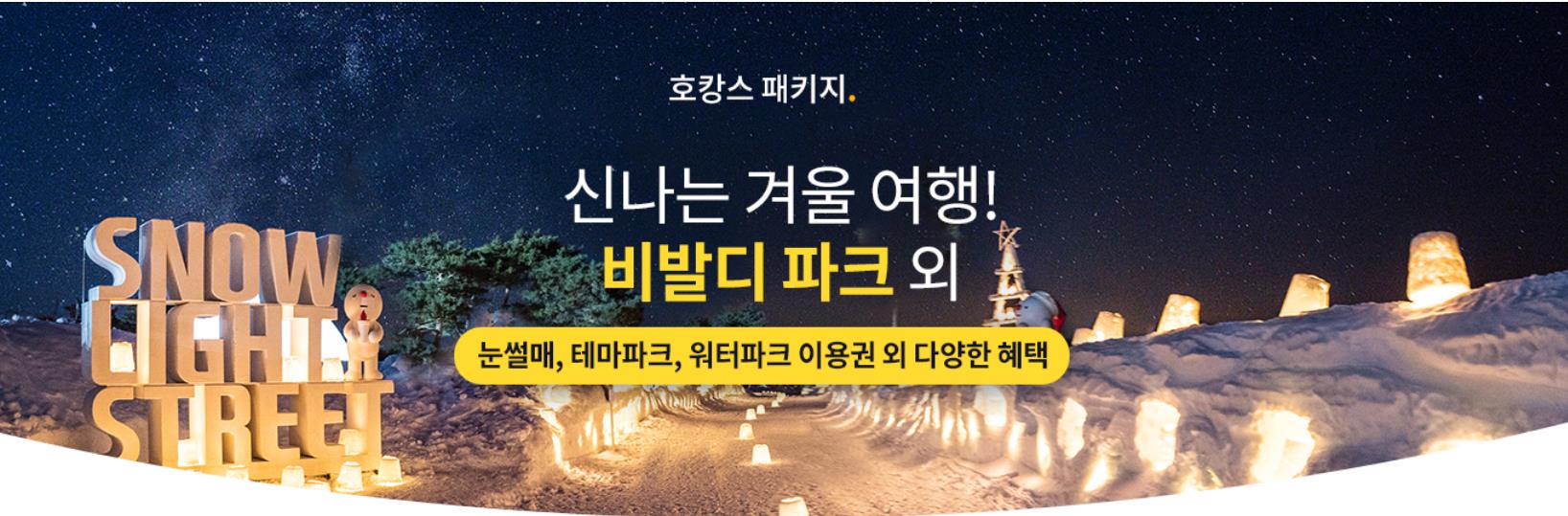 광주 출발 서울 도착 할인 항공권 최저가 예약 | 트립닷컴