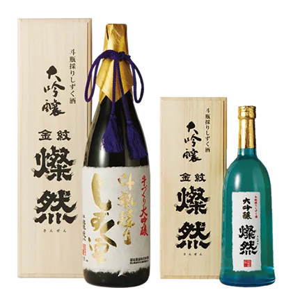 菊池酒造「燦然 斗瓶どりしずく大吟醸」