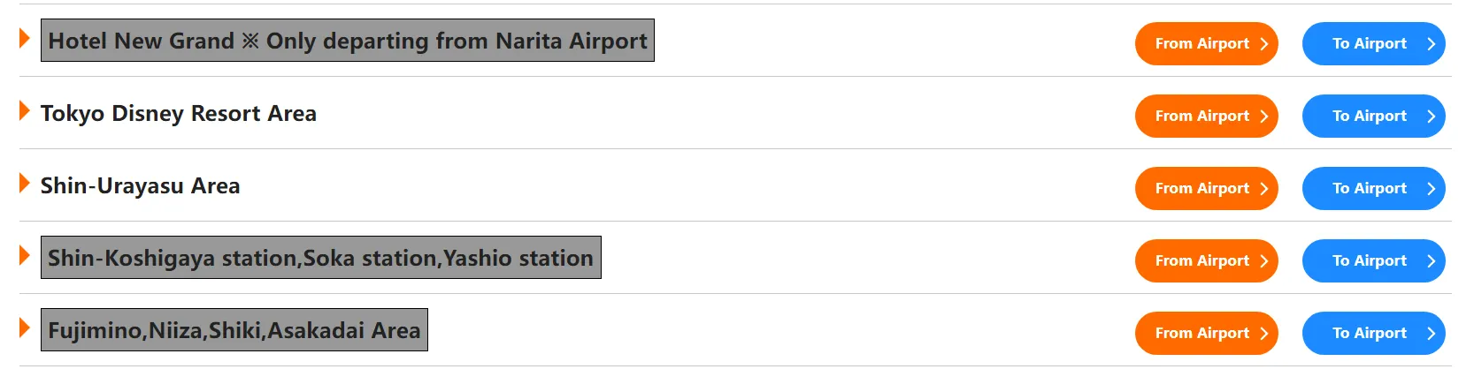 เส้นทางรถบัสลีมูซีน(Limousine Bus Tokyo)