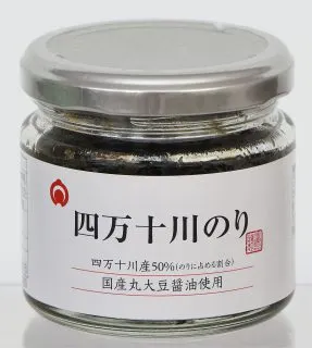 11.四万十川の川のり佃煮