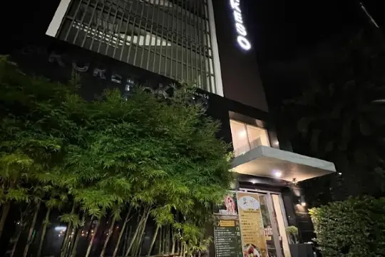 โรงแรมคุเระทาเกะโซ่ ศรีราชา ประเทศไทย
