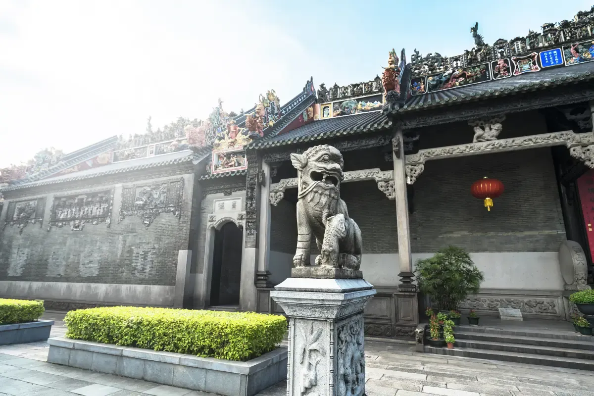 Chen Clan Ancestral Hall