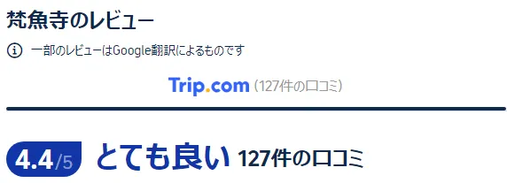 韓国の観光口コミ