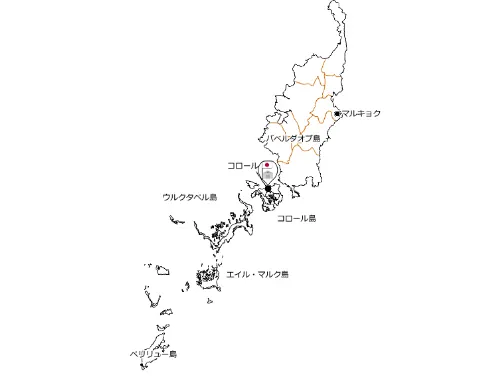 最新！パラオの治安・安全に関する情報