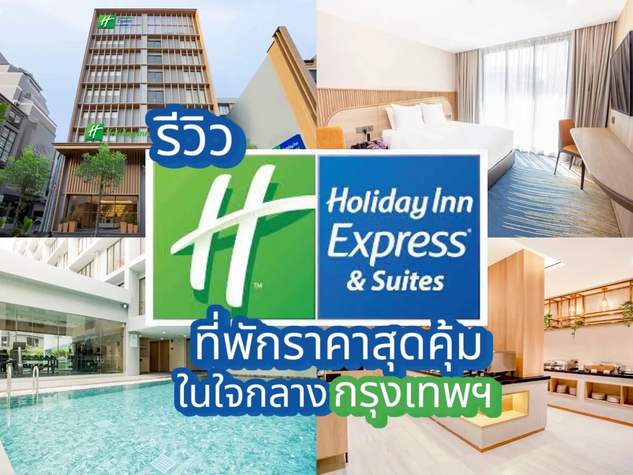 Holiday Inn Express & Suites Bangkok Central Pier