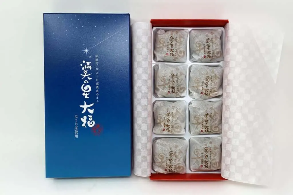 17.満天の星「満天の星大福」