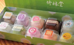 13.竹林堂 「生クリーム大福」