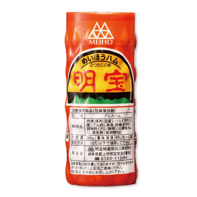明宝「明宝ハム」