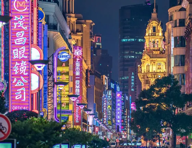 南京路步行街