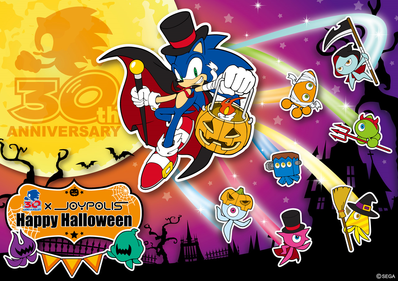 お台場の東京 ジョイポリス ハロウィン限定3,000円割引セール