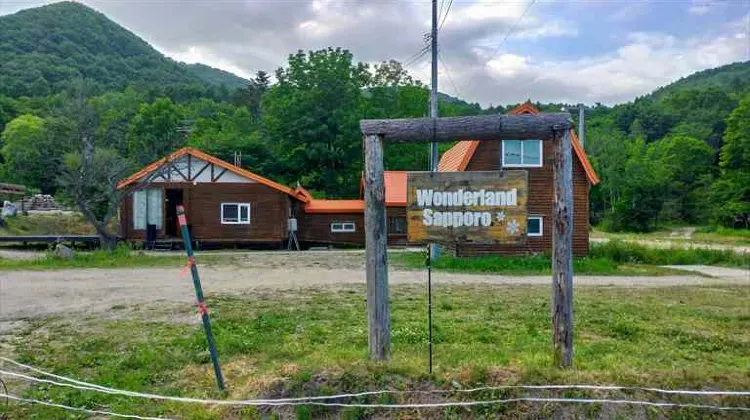 ワンダーランドサッポロ