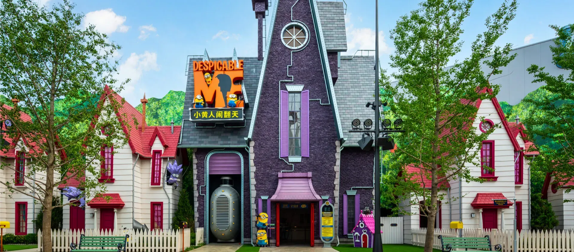 Minion Land: