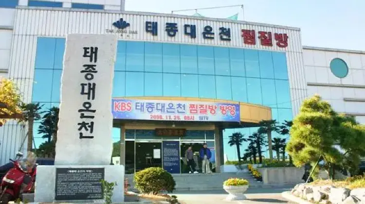 韓国の人気チムジルバン10選