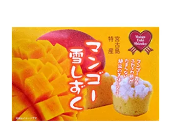 14.マンゴー雪しずく