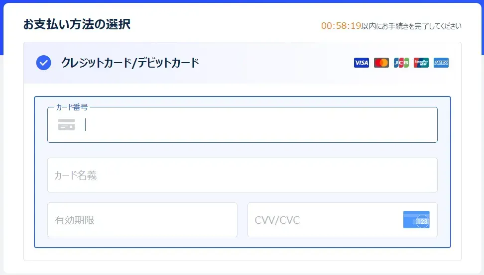 ヨーロッパ鉄道のチケットの予約はTrip.comがおすすめ！