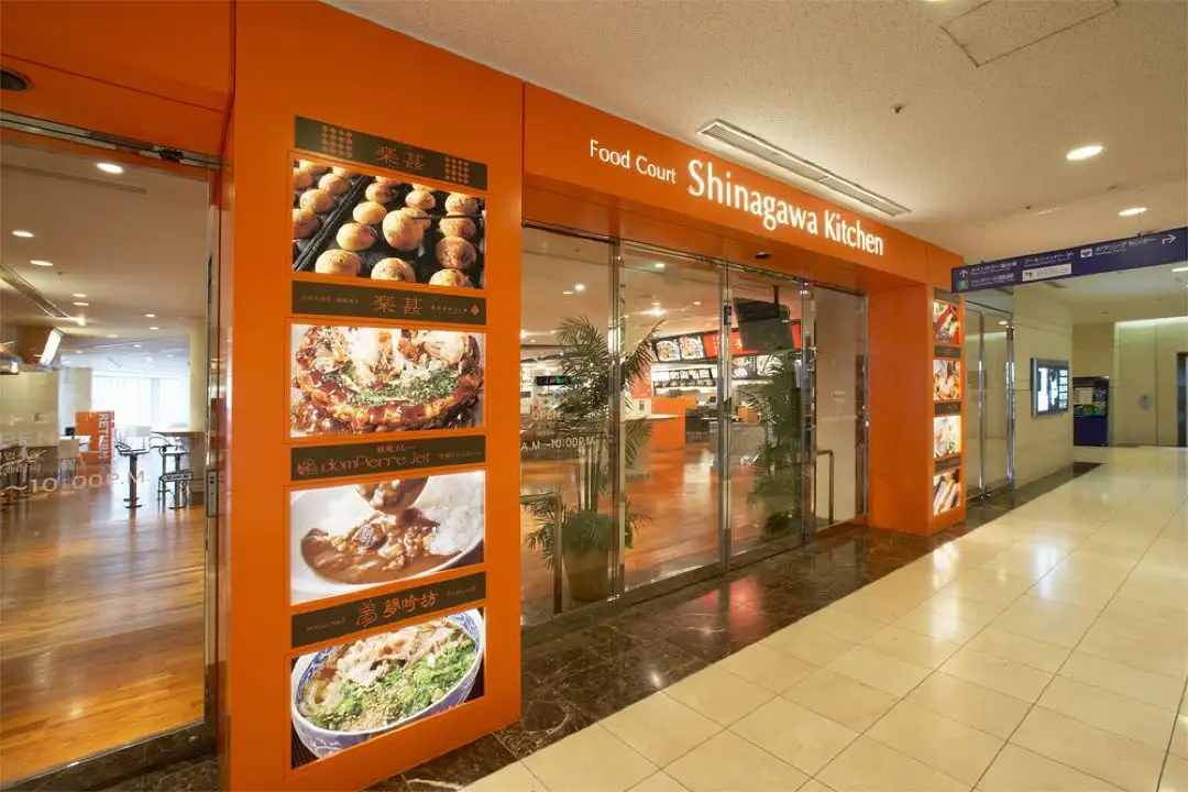 品川プリンスホテルクーポン 品川プリンスホテル クーポン