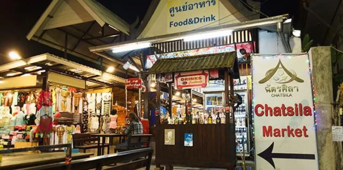ตลาดฉัตรไชย