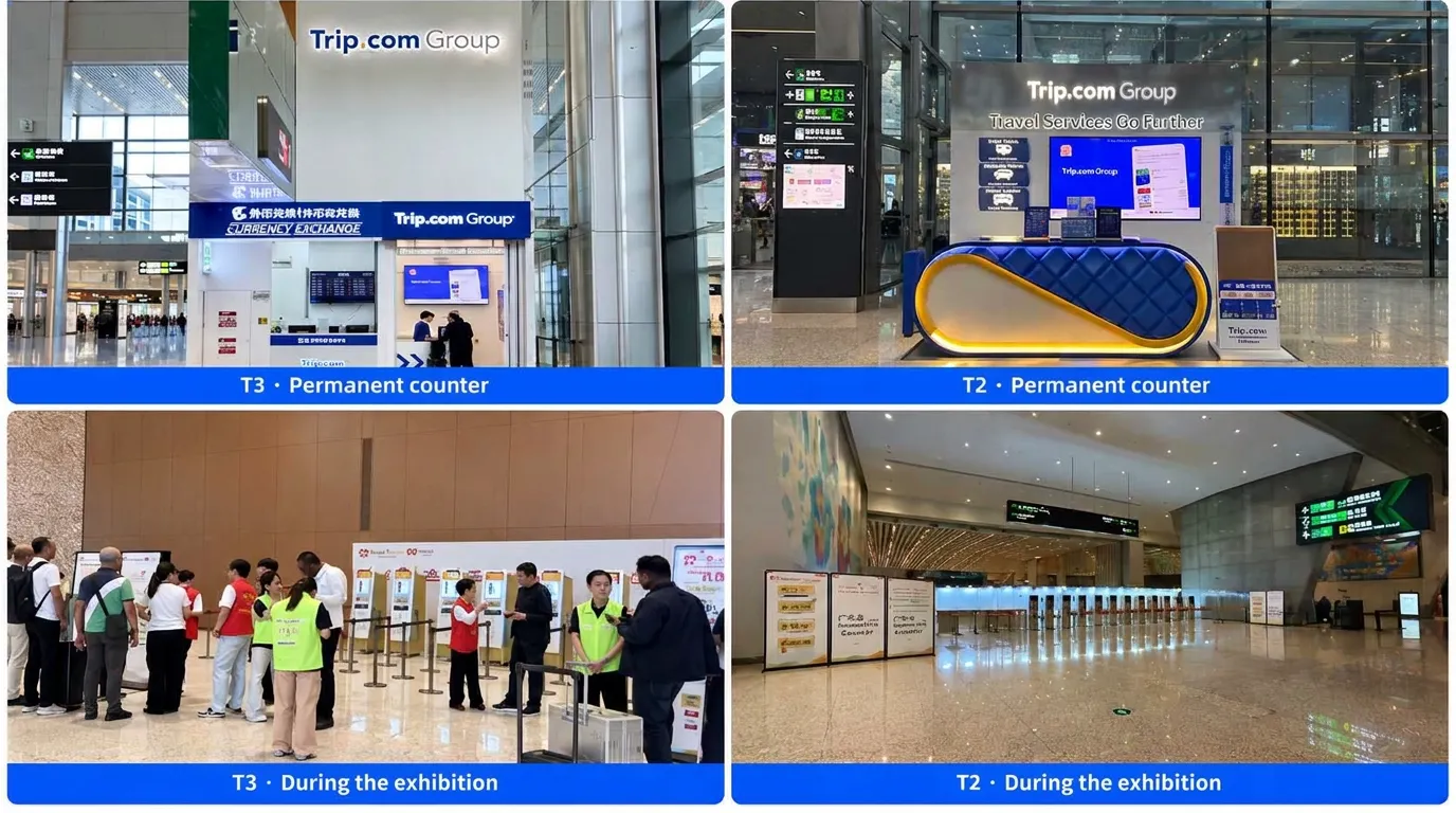 วิธีขอรับความช่วยเหลือจาก Trip.com ที่สนามบินและงานแคนตันแฟร์