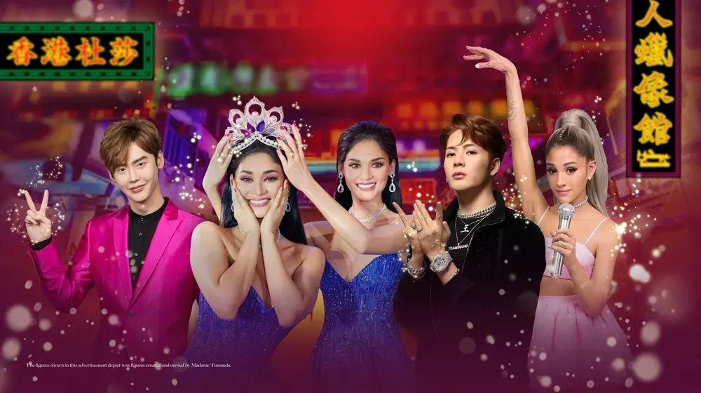 杜莎夫人蠟像館