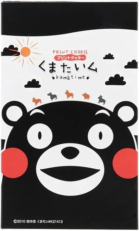 くまタイム