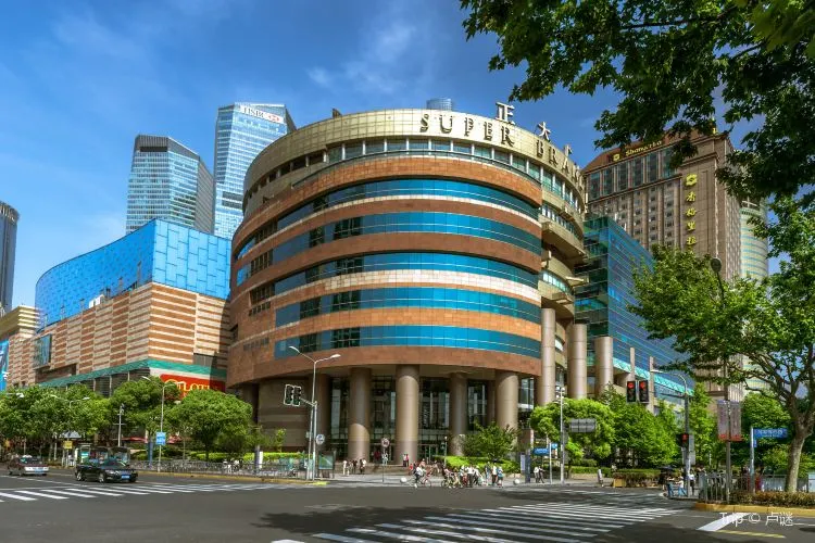 正大廣場