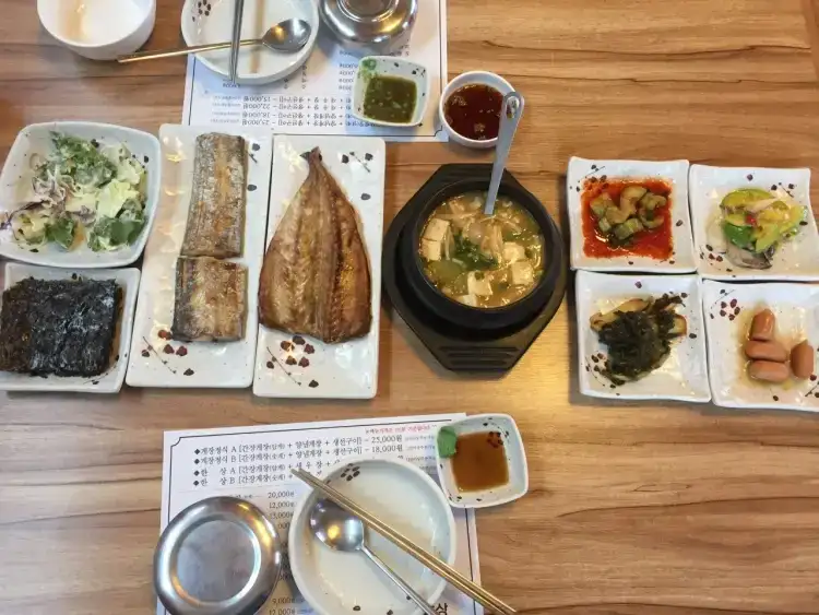 어부의 밥상